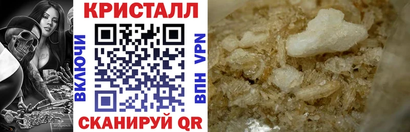 АМФЕТАМИН Розовый  Приморск 