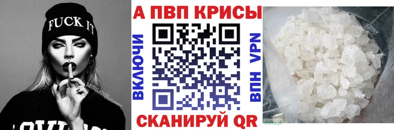 А ПВП СК КРИС Приморск