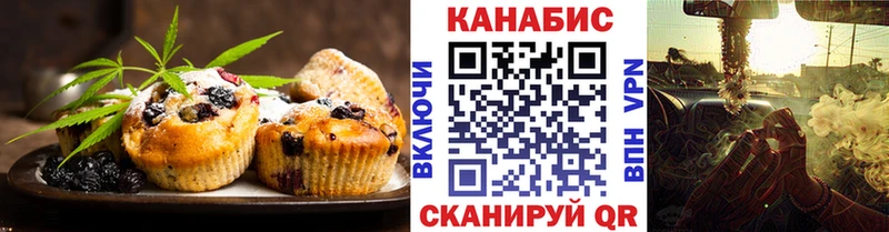 Еда ТГК марихуана  продажа наркотиков  Приморск 