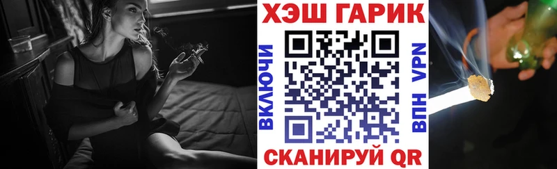 shop Telegram  Приморск  ГАШ hashish 