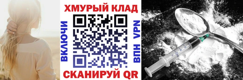 наркотики  Приморск  Героин VHQ 