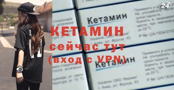 круглые Менделеевск