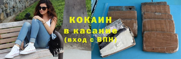 кокаин VHQ Алзамай