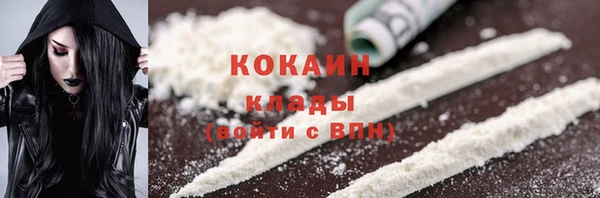 кокаин колумбия Алексин