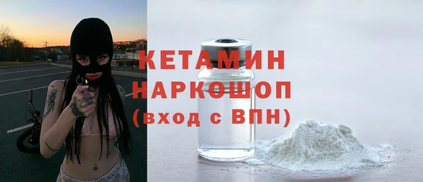марихуана Мещовск