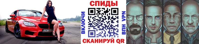 Метамфетамин кристалл Приморск