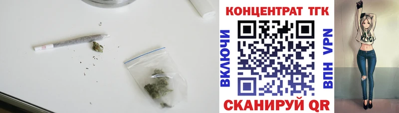 ТГК THC oil  Приморск 