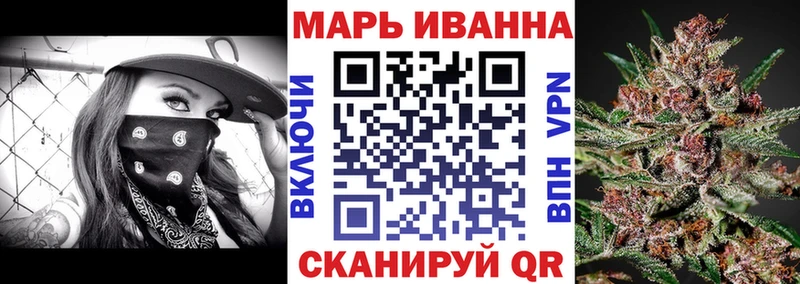 Каннабис MAZAR  Приморск 
